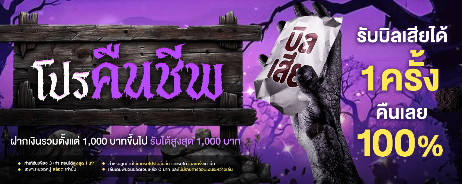 ขั้นตอนฝากถอนเงิน TG456 ผ่านระบบออโต้